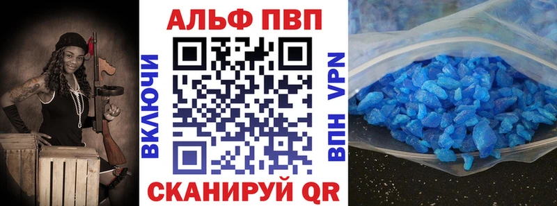 Где купить наркоту Лаишево Гашиш  Псилоцибиновые грибы  A-PVP  АМФЕТАМИН  Героин  МАРИХУАНА  МЕФ 