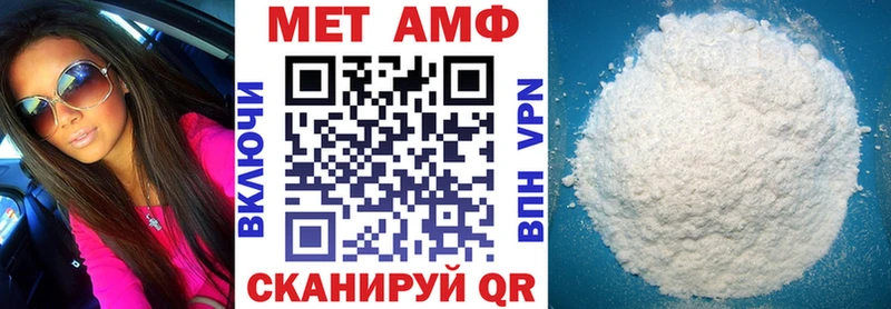 Амфетамин VHQ  цены наркотик  Лаишево 