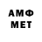Меф VHQ Nickname:faip