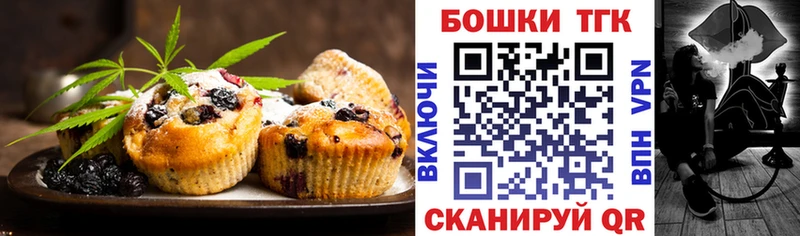 Canna-Cookies конопля  купить наркоту  ОМГ ОМГ ссылки  Лаишево 