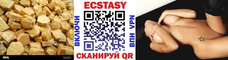 Ecstasy 280мг  Лаишево 