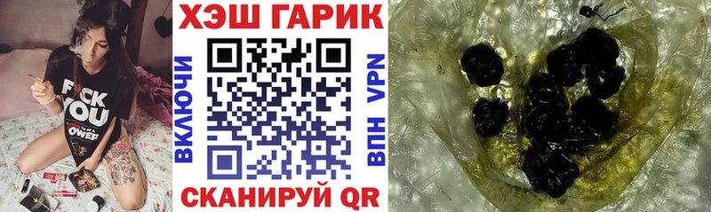 ГАШИШ ice o lator  купить  сайты  Лаишево 