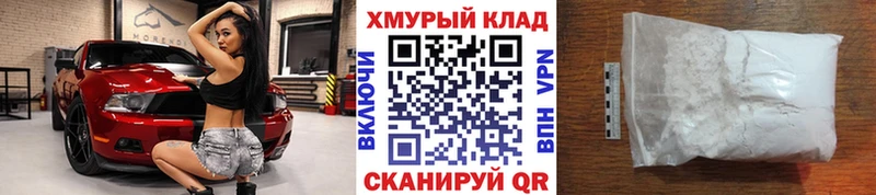 shop клад  закладки  Лаишево  Героин Heroin  ОМГ ОМГ вход 