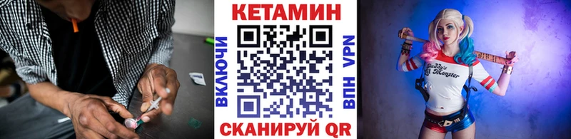 КЕТАМИН ketamine  нарко площадка клад  KRAKEN сайт  Лаишево  цены  