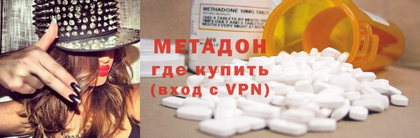 метамфетамин Алзамай