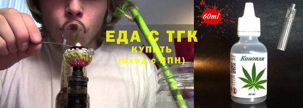 мяу мяу кристалл Протвино
