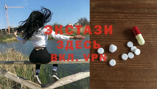 ПСИЛОЦИБИНОВЫЕ ГРИБЫ Алексин