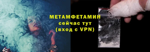 скорость mdpv Аркадак