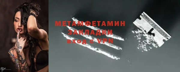 метамфетамин Алзамай