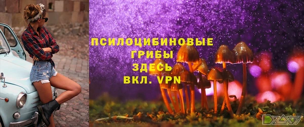 мяу мяу кристалл Протвино