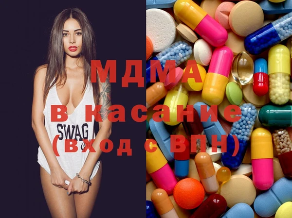 альфа пвп Арсеньев