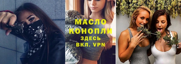меф VHQ Пролетарск