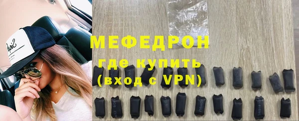 меф VHQ Пролетарск