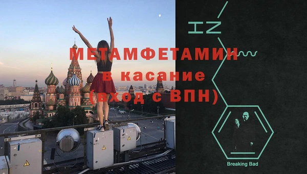 метамфетамин Алзамай