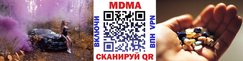 МДМА молли  Лаишево 