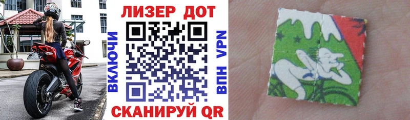 Марки 25I-NBOMe 1,8мг  Лаишево 