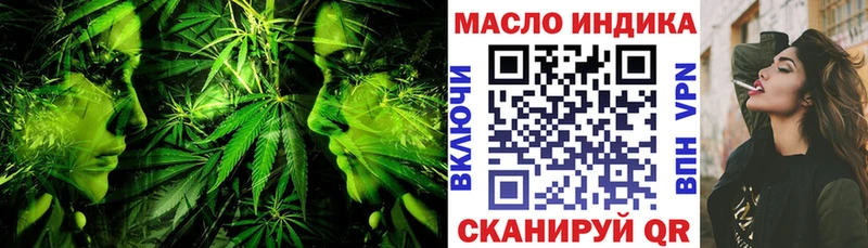mega зеркало Лаишево Дистиллят ТГК THC oil